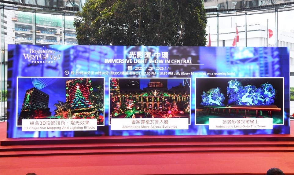 Central is set to sparkle this festive season as the Hong Kong Tourism Board (HKTB) brings back its signature Hong Kong WinterFest.
