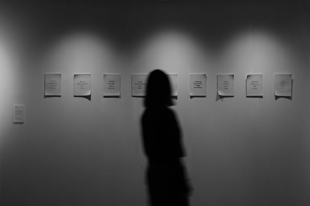 The Poems Never Sent — porcelain works shaped like folded pages, carrying unsent words of apology, forgiveness, gratitude, and love.