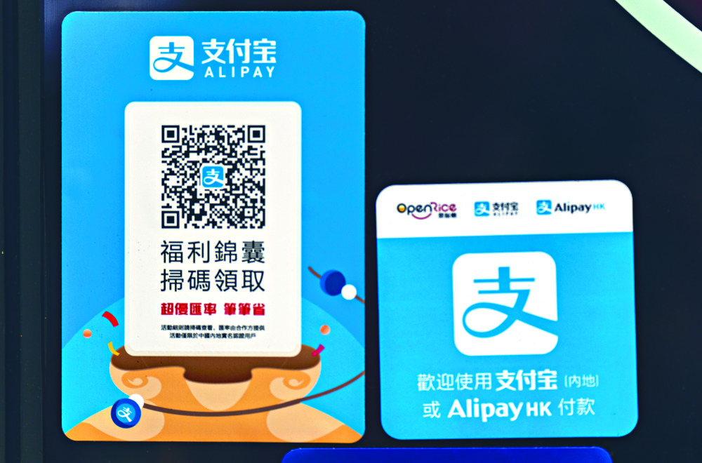 The owner of Alipay is focusing on online lending . BLOOMBERG The owner of Alipay is focusing on online lending . BLOOMBERG