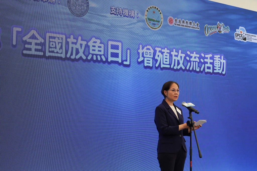 The Agriculture, Fisheries and Conservation Department, the Urban Planning and Natural Resources Bureau of Shenzhen Municipality, and the Ocean Development Bureau of Shenzhen Municipality today (June 6) jointly organised the National Fish Releasing Day 2025 fish restocking exercise. Photo shows the Under Secretary for Environment and Ecology, Miss Diane Wong, speaking at the launching ceremony. The Agriculture, Fisheries and Conservation Department, the Urban Planning and Natural Resources Bureau of Shenzhen Municipality, and the Ocean Development Bureau of Shenzhen Municipality today (June 6) jointly organised the National Fish Releasing Day 2025 fish restocking exercise. Photo shows the Under Secretary for Environment and Ecology, Miss Diane Wong, speaking at the launching ceremony.