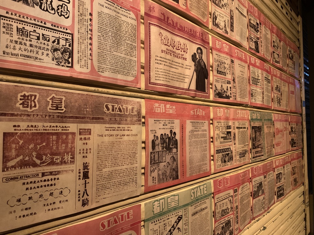 Relics and memorabilia of the theatre, including staff uniforms will be on display.