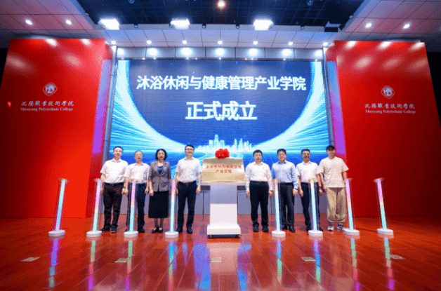 (Photo from Shenyang Vocational and Technical College website)