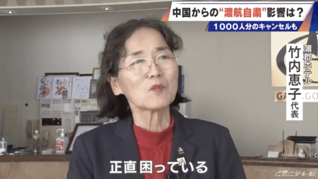 Hotel manager Takeuchi Keiko 