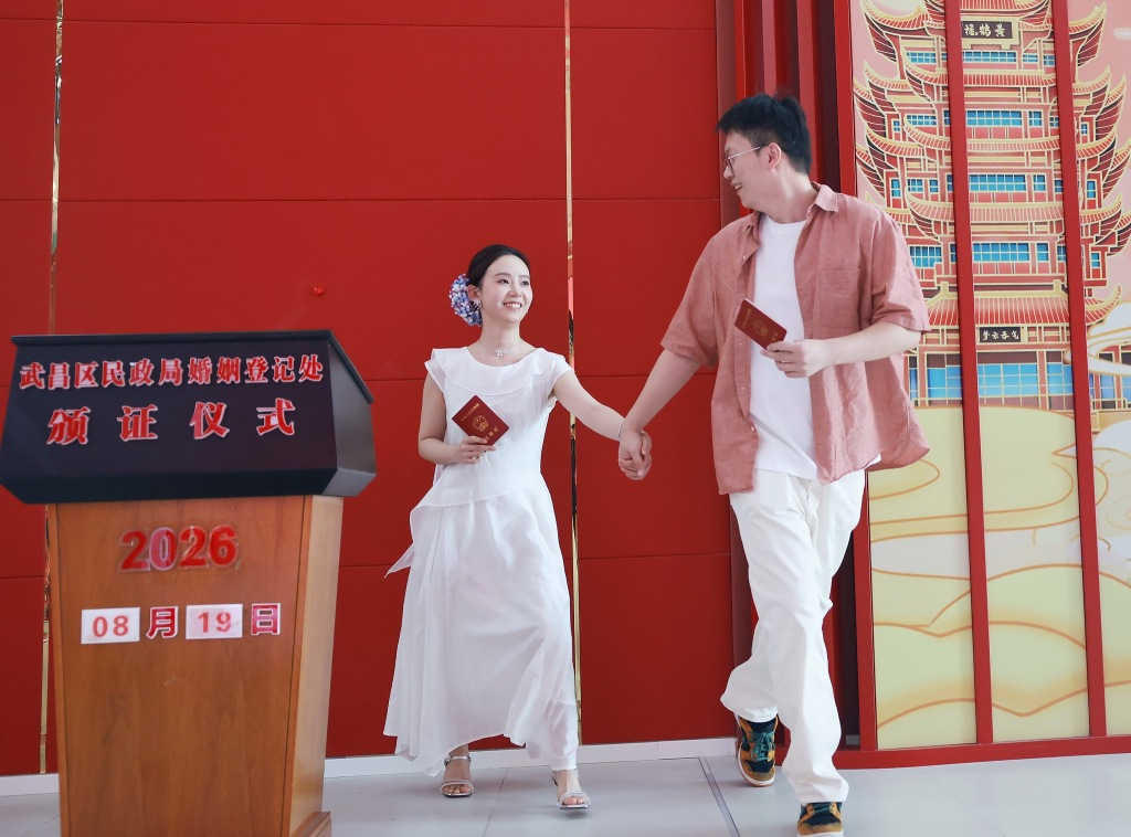 Chinese couples can now marry in locations other than the places of their household registration. ONLINE PHOTO