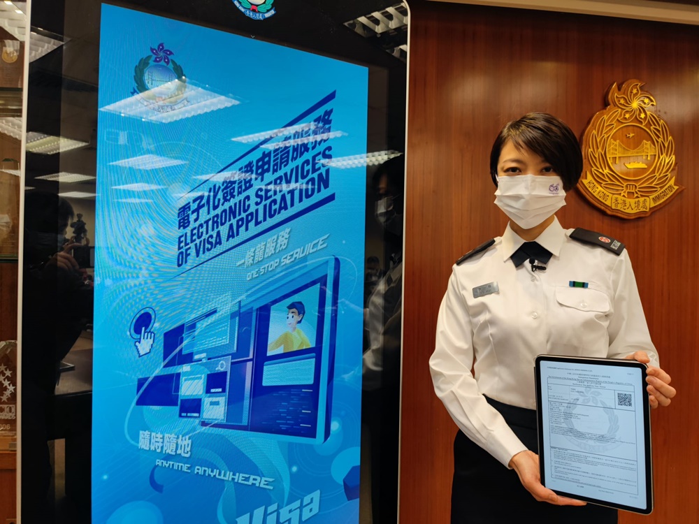 Assistant principal immigration officer Hui Yat-ling said that the system would save the time required for traditional means of application submission and visa collection. Assistant principal immigration officer Hui Yat-ling said that the system would save the time required for traditional means of application submission and visa collection.