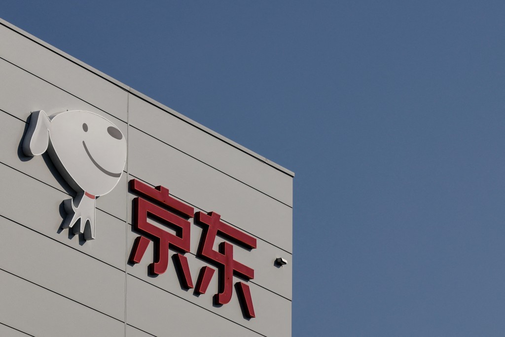 A logo of JD.com e-commerce company at its sorting center building in Beijing, China, November 11, 2025. REUTERS