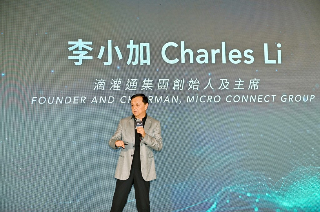 Charles Li is Micro Connect's sole executive director. SING TAO
