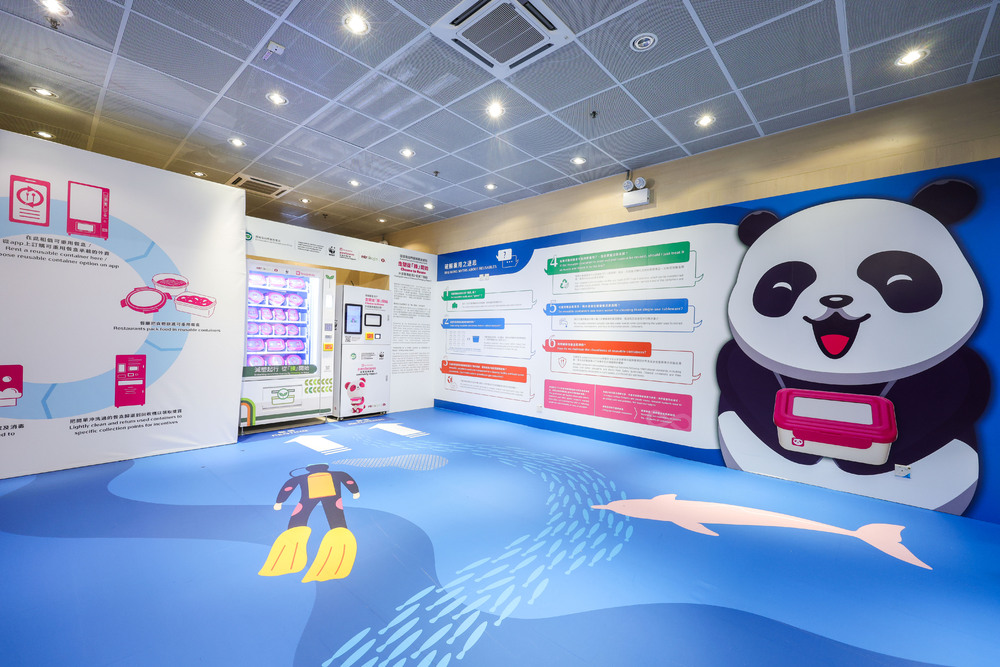 Educational messages about promoting plastic reduction and environmental protection shared by WWF at Shop 11A.