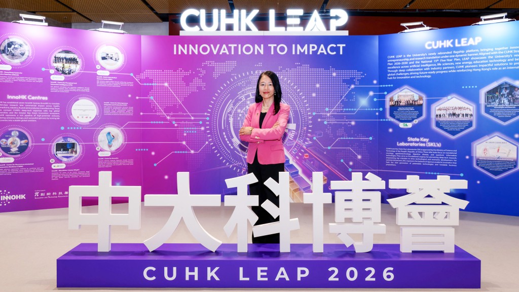 Eleanor Hui, Director of Alumni Affairs Office of CUHK. Eleanor Hui, Director of Alumni Affairs Office of CUHK.