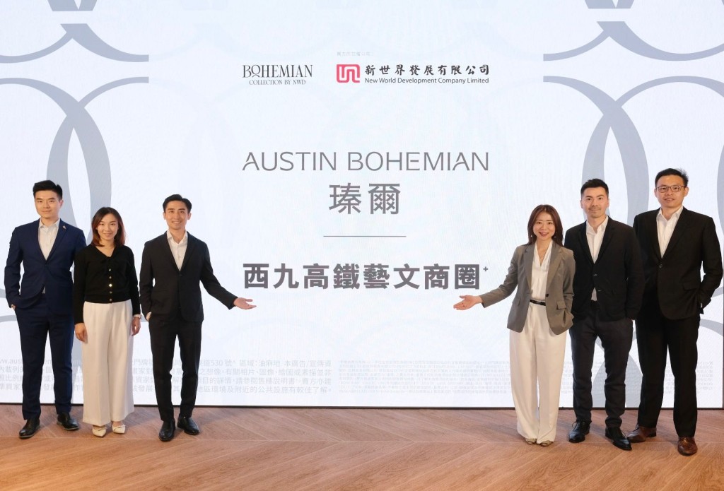 Austin Bohemian. Cannas Ho, third from right