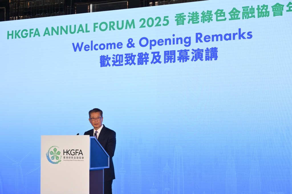  Paul Chan speaks at the 2025 Hong Kong Green Finance Association Annual Forum "Navigating Climate Finance and Geopolitics: Strategies for Transition". 