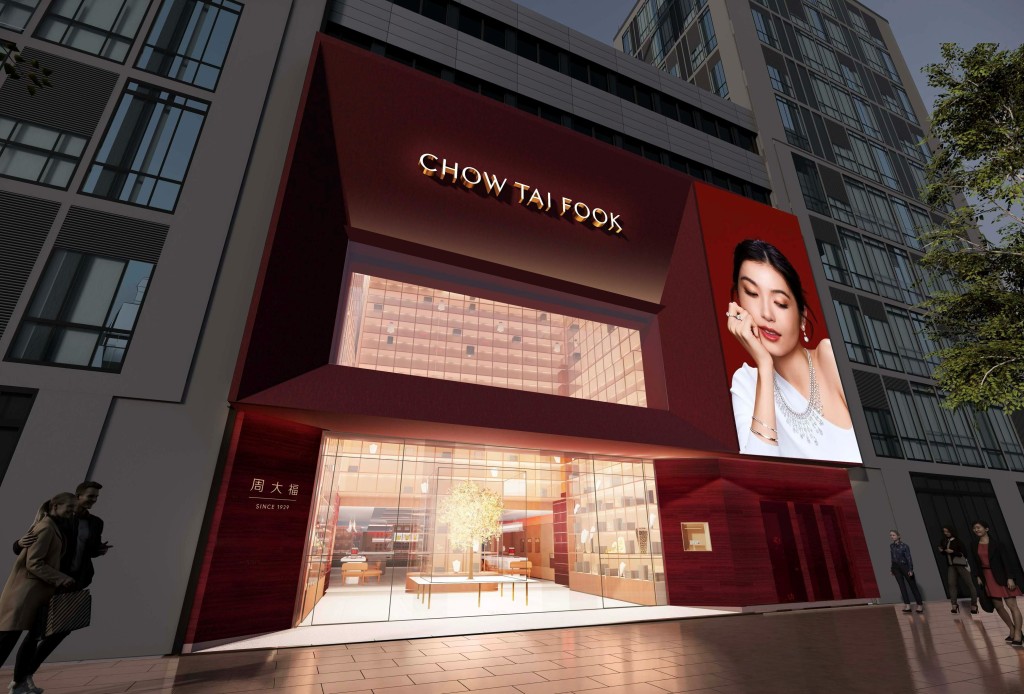 Chow Tai Fook Jewellery's flagship store on Canton Road. CTF