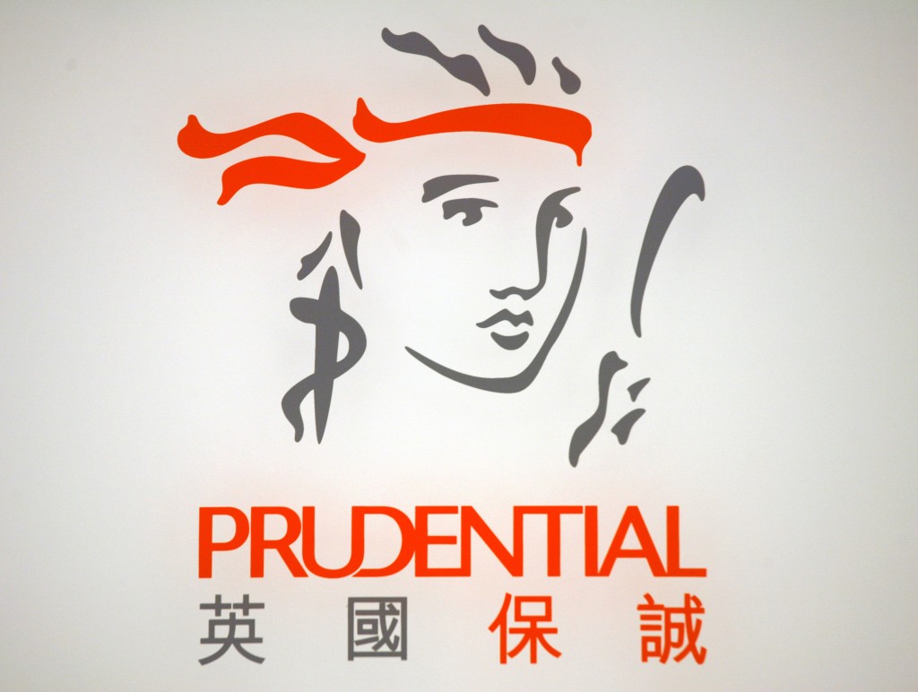 The company logo of Prudential is seen at its headquarters in Hong Kong March 9, 2010.   REUTERS