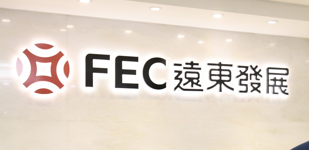 Far East Consortium. Sing Tao