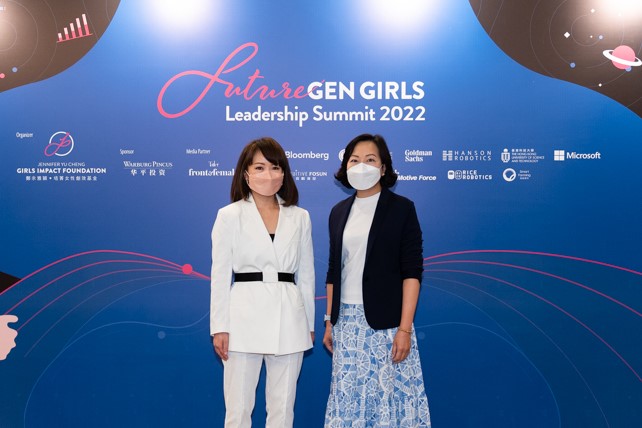 Guest of Honour, Miss Alice Mak, SBS, JP, Secretary for Home and Youth Affairs of the HKSAR Government (left) and Mrs. Jennifer Yu Cheng, Founder of JYCGIF and Group President and Deputy Vice Chairwoman of CTF Education Group (right), officiated at the Opening Ceremony of FutureGEN Girls Leadership Summit 2022¬ on October 8, 2022.