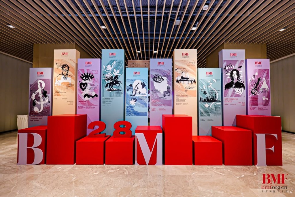 (Photo from visitbeijingofficial)