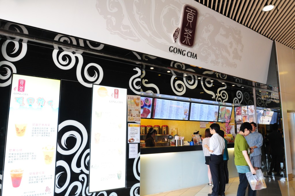 Gong Cha.