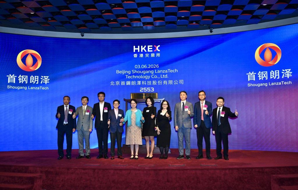 Beijing Shougang Lanzatech Technology's Hong Kong debut on HKEX