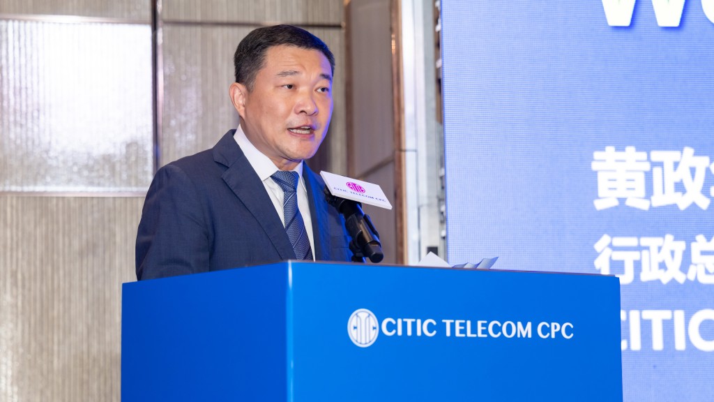 Brook Wong, Chief Executive Officer of CITIC Telecom CPC Brook Wong, Chief Executive Officer of CITIC Telecom CPC