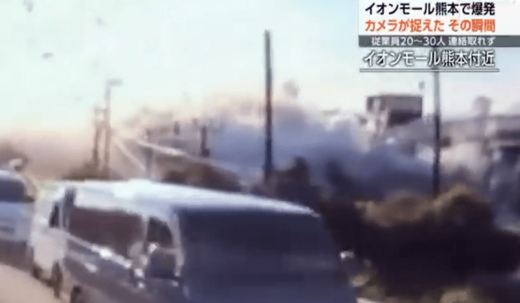 Screenshot from NHK footage