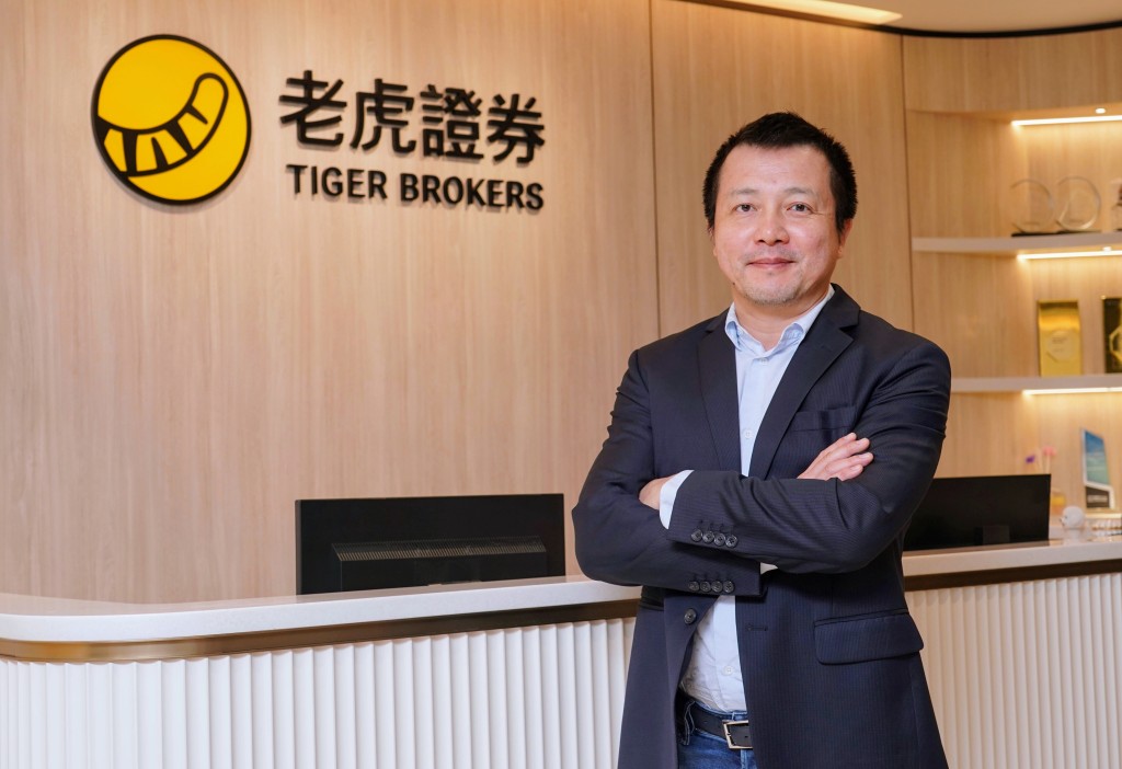 Tiger Securities to suspend investors in mainland China from adding new positions