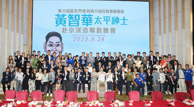 The farewell banquet for Steve Wong was slammed as over-the-top and wasteful. (File Photo) The farewell banquet for Steve Wong was slammed as over-the-top and wasteful. (File Photo)