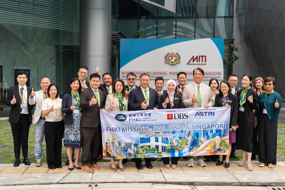 The delegation visits Malaysia’s Ministry of Investment, Trade and Industry.