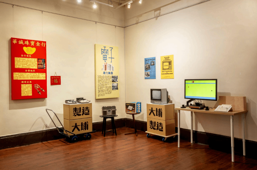 The exhibition Industrial Wonders of Tai Po People is on show at HKRCH until April 30.