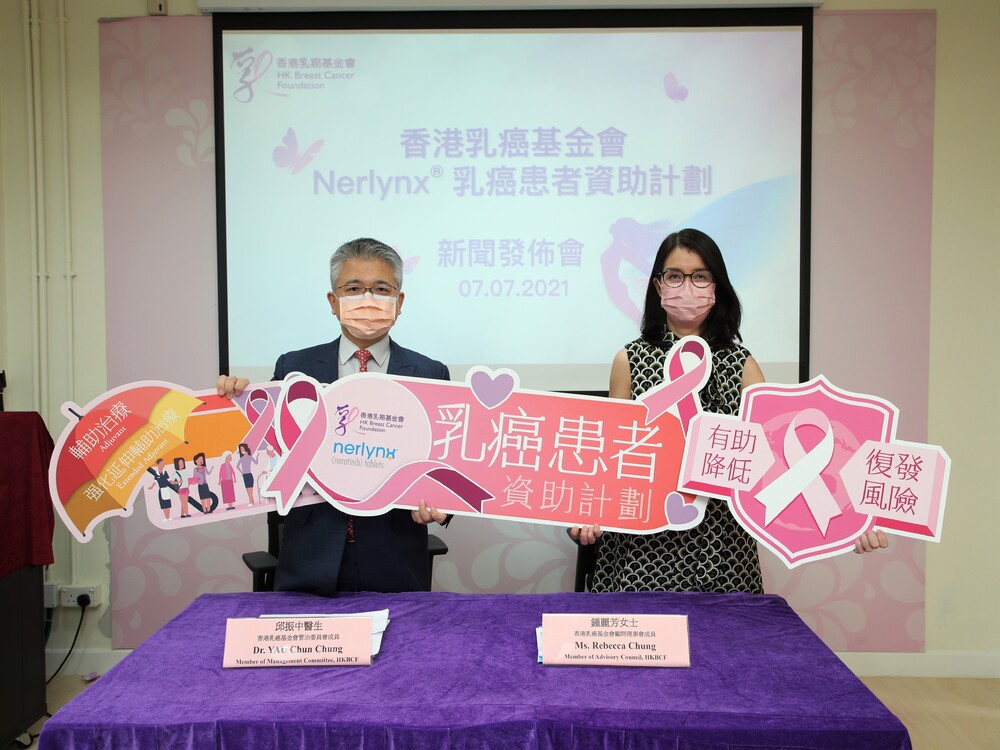 Yau Chun-chung and Rebecca Chung. Yau Chun-chung and Rebecca Chung.