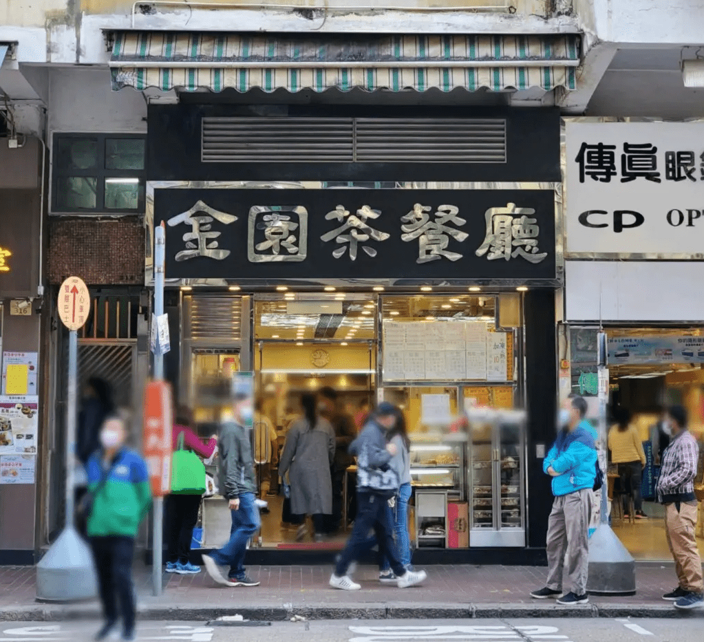Gold Garden Cafe will close its branch on October 15.