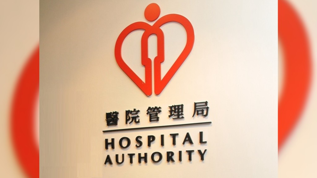 HA makes urgent appeal for liver donations for two critically ill patients
