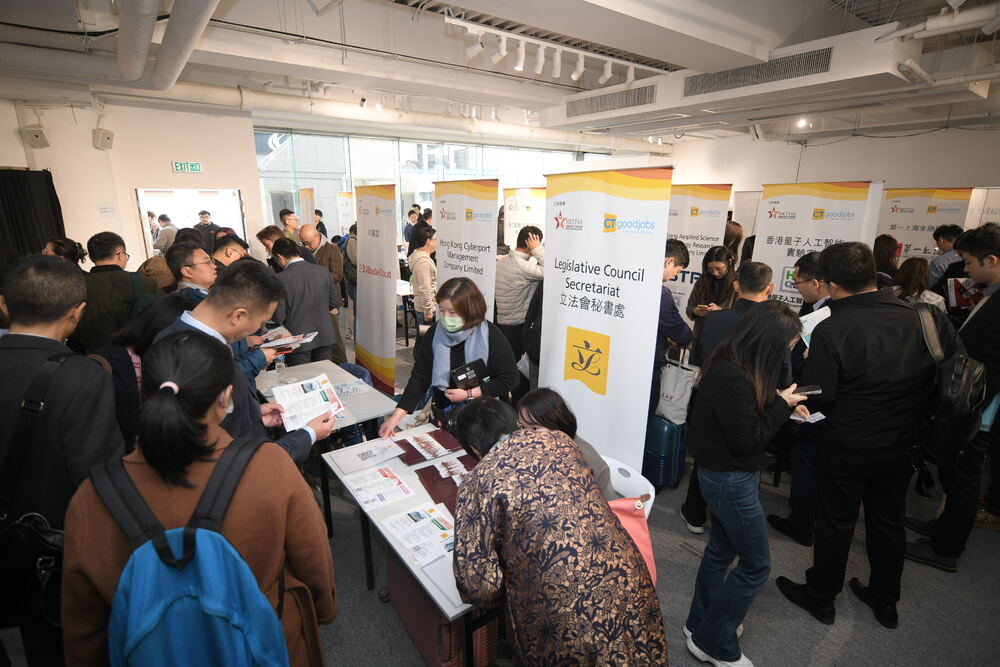 A talent-recruitment fair. A talent-recruitment fair.