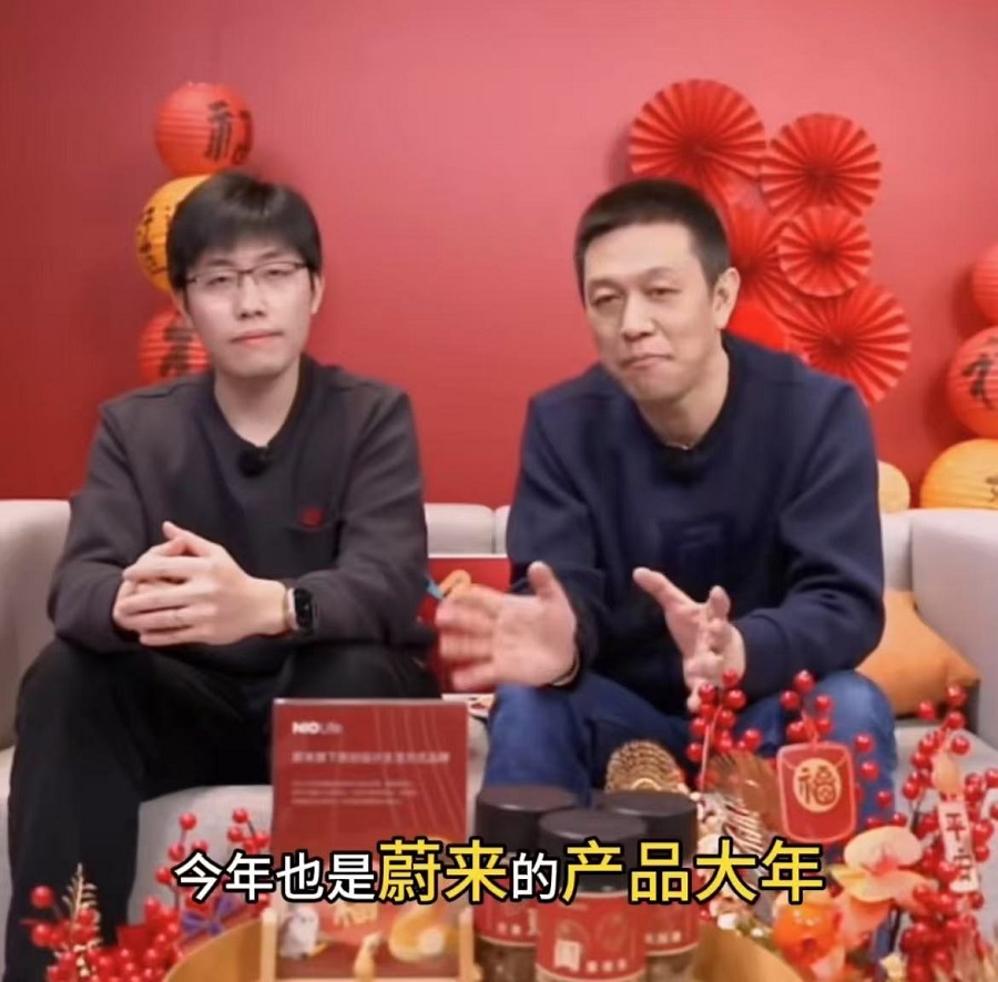 Nio founder William Li Bin (right). Livestream screenshot Nio founder William Li Bin (right). Livestream screenshot