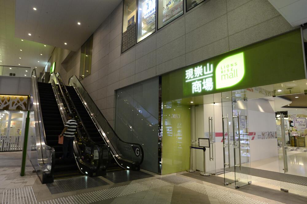 Lions Rise Mall in Wong Tai Sin. File photo. Lions Rise Mall in Wong Tai Sin. File photo.