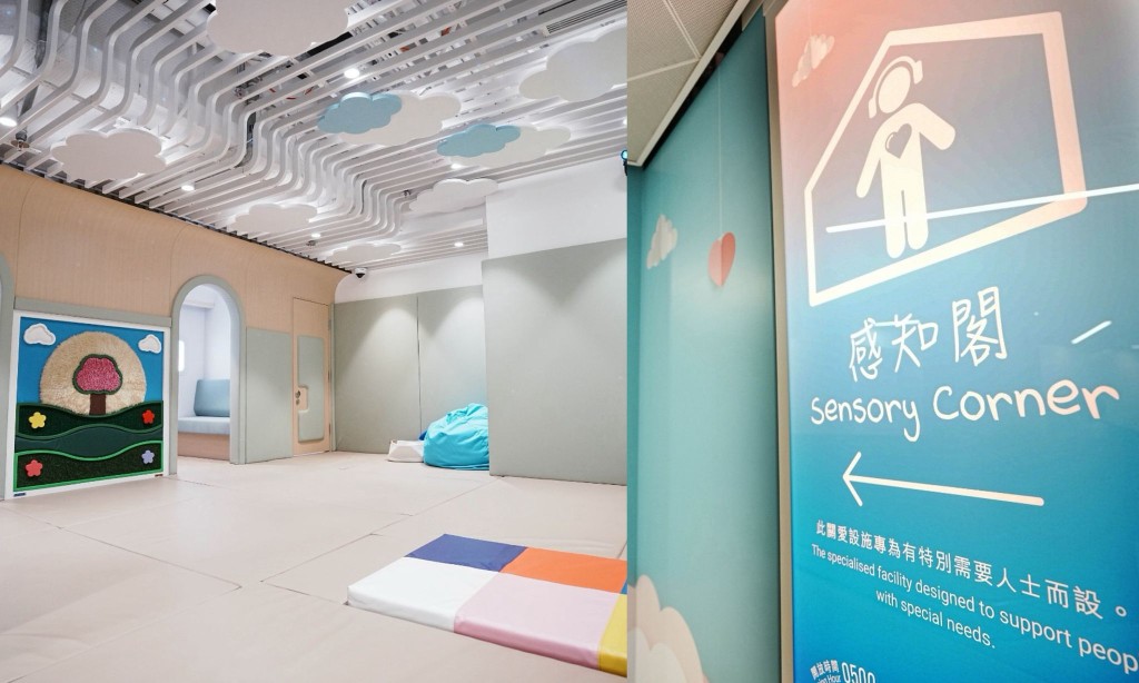 The Sensory Corner is located near Gate 10 in the restricted area of Terminal 1. 