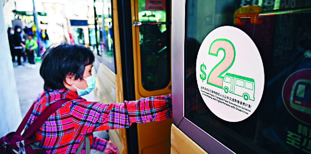 Changes are on the way to the HK$2 transport subsidy. Changes are on the way to the HK$2 transport subsidy.