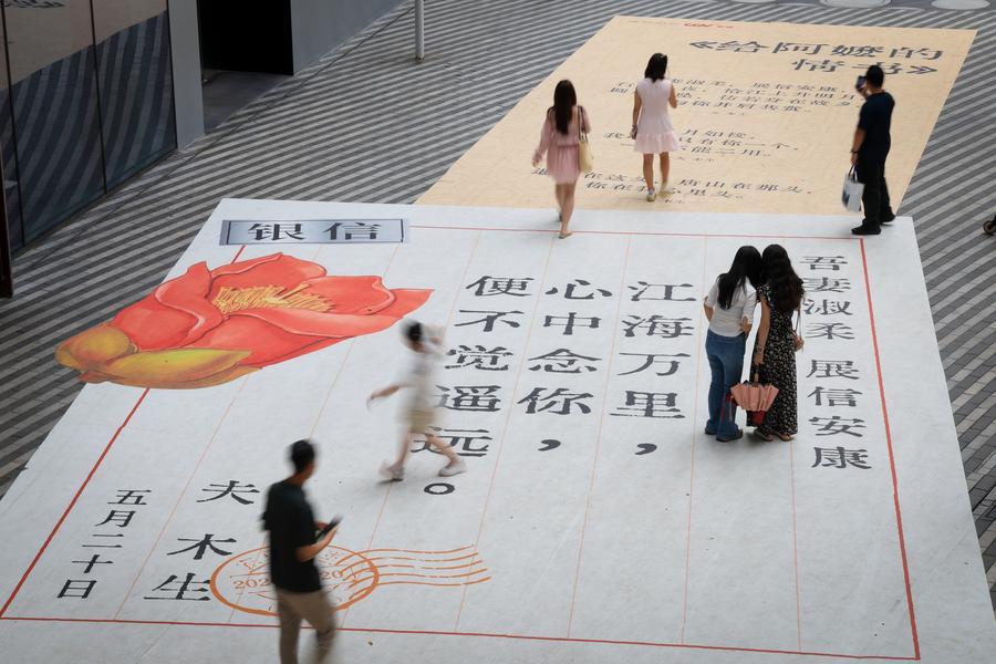 People visit a community themed on qiaopi of Chinese film Dear You in Shenzhen. Xinhua