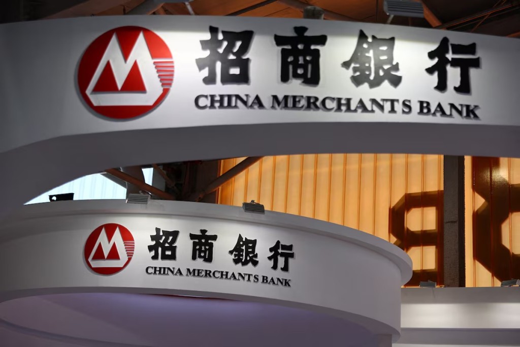 China Merchants Bank logos are pictured. REUTERS 