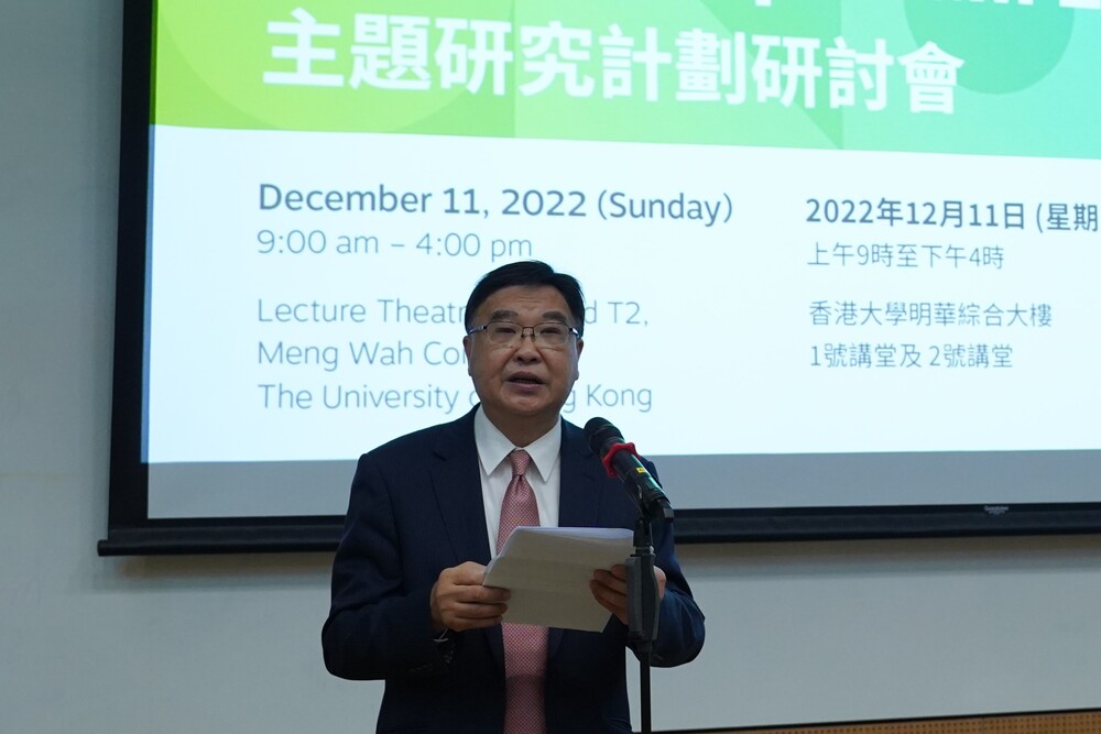 Wong Yuk-shan, chairman of the Research Grants Council of Hong Kong, delivering a speech on December 11, 2022. File photo. Wong Yuk-shan, chairman of the Research Grants Council of Hong Kong, delivering a speech on December 11, 2022. File photo.