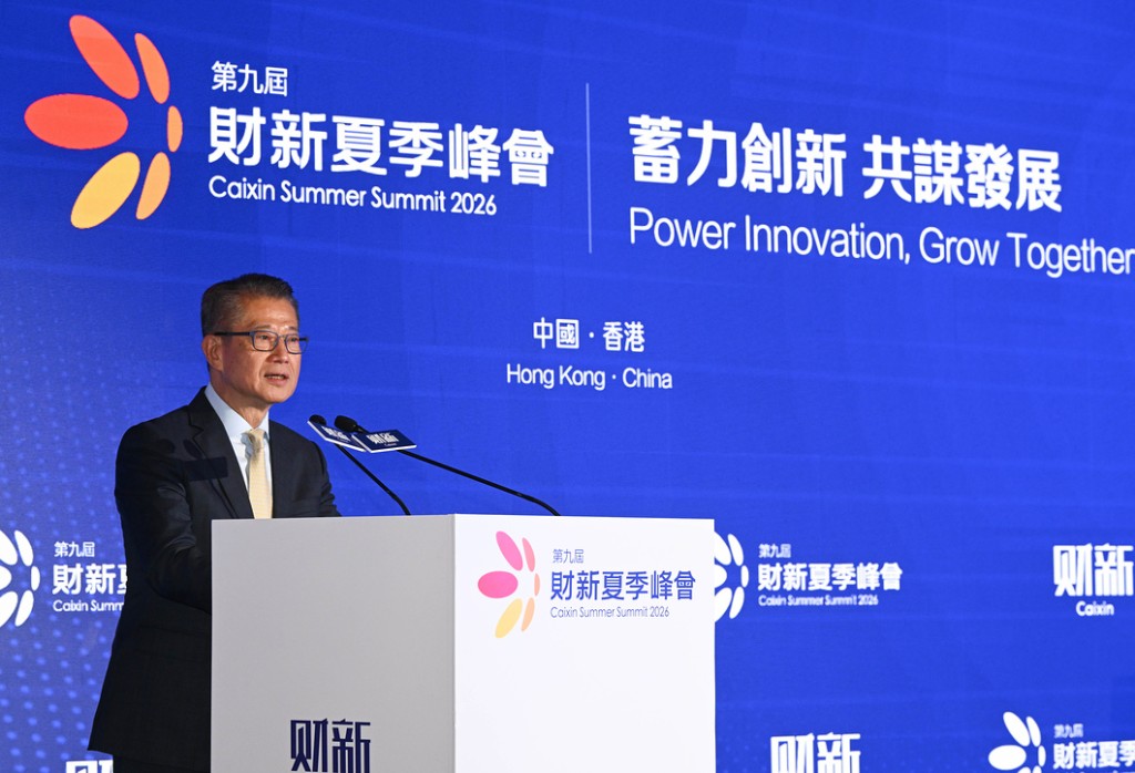 Chan delivered his speech at Caixin Summer Summit 2026 last week. (Source: Chan's blog)