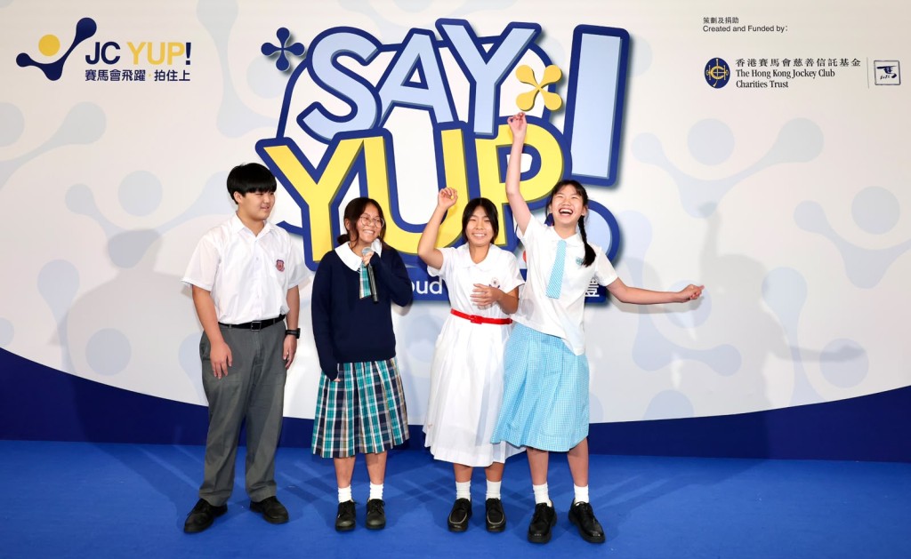 Students from JC YUP participating schools share their “Proud Moments” and learning outcomes from the past year. Students from JC YUP participating schools share their “Proud Moments” and learning outcomes from the past year.