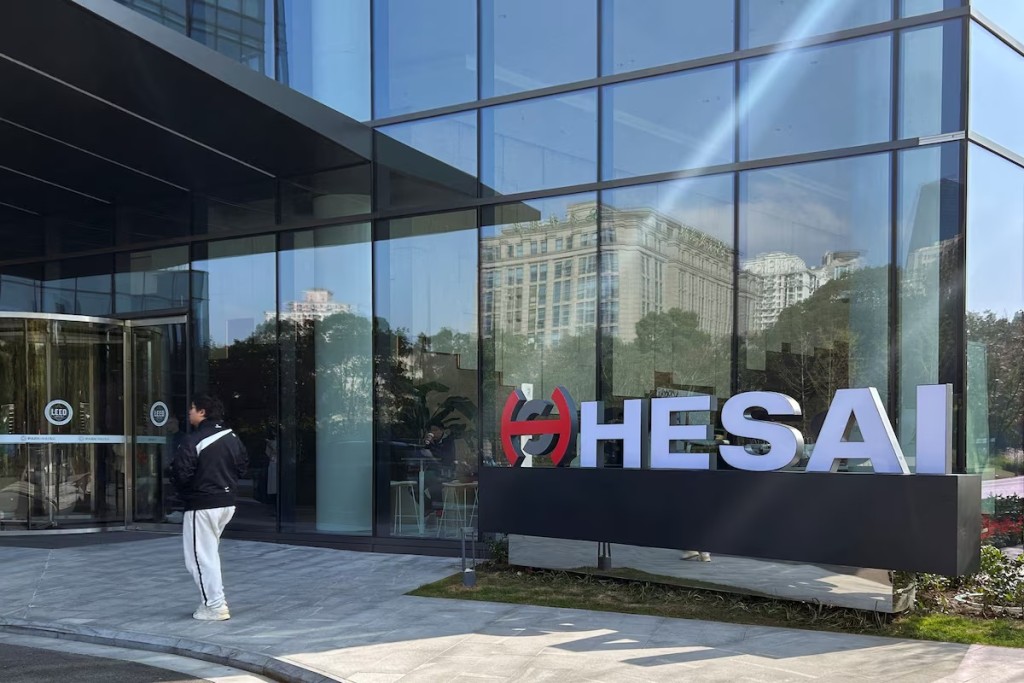 The headquarters of lidar sensor maker Hesai in Shanghai in November 2024. Photo by REUTERS