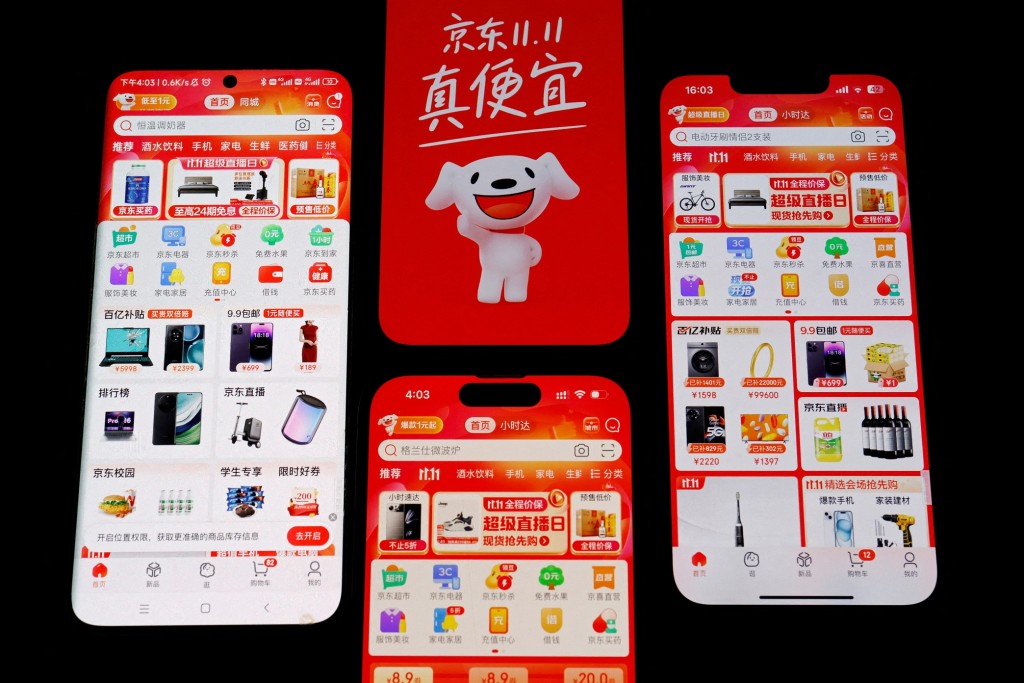 The logo of e-commerce app JD.com is displayed  among mobile phones displaying the app, in this illustration picture taken October 25, 2023. REUTERS