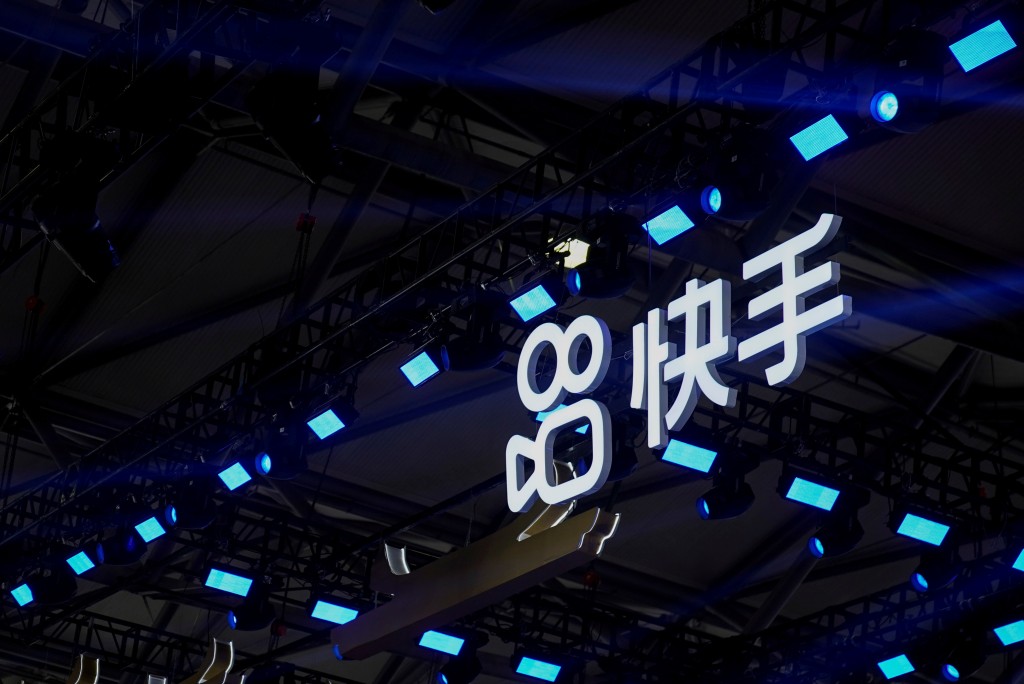 The logo of online video service operator Kuaishou Technology is seen at the China Digital Entertainment Expo and Conference, also known as ChinaJoy, in Shanghai, China July 30, 2021. REUTERS/Aly Song