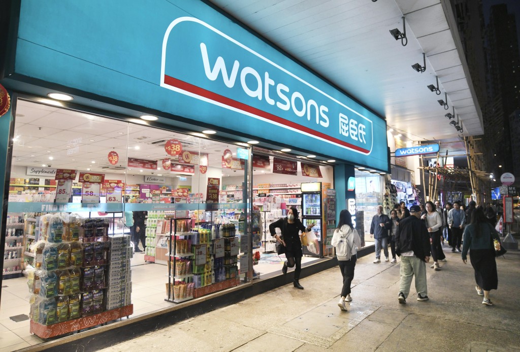 AS Watson.