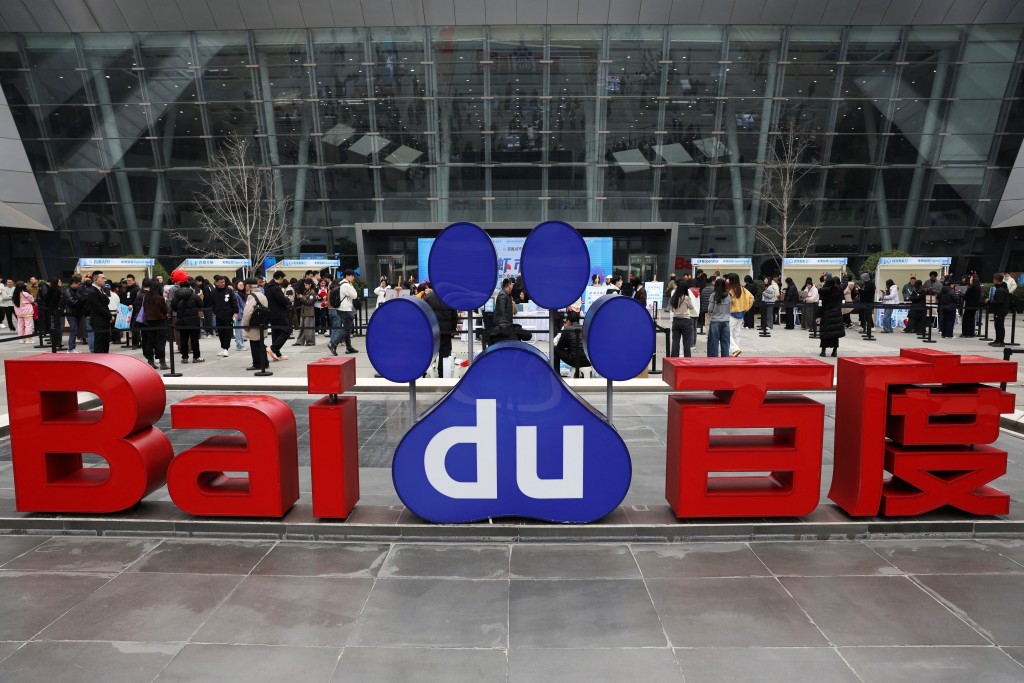 Baidu gets HKEX nod for dual-primary listing application 