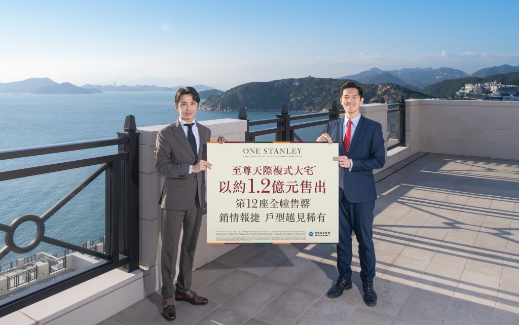 Tony Cheng, right. K&K Property