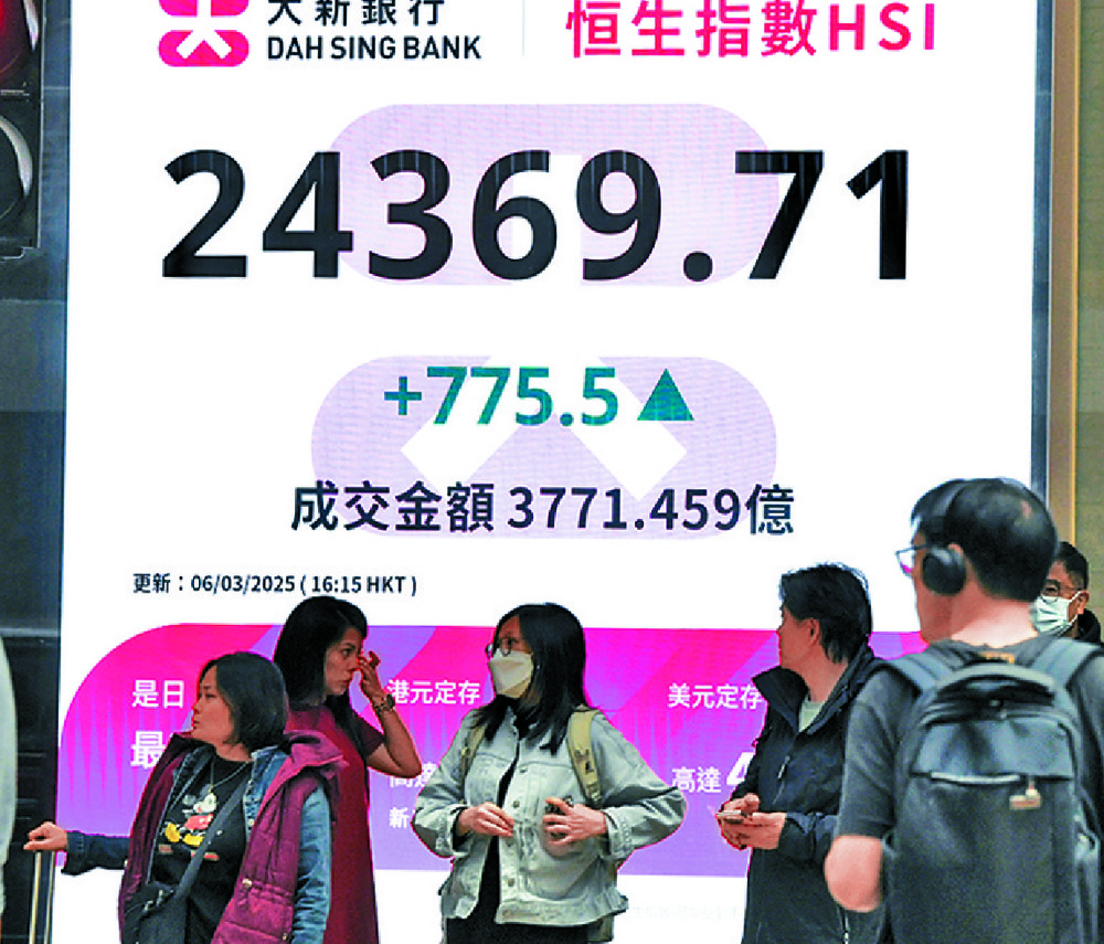 Hong Kong's Transitions, 1842–1997 (St Antony's Series