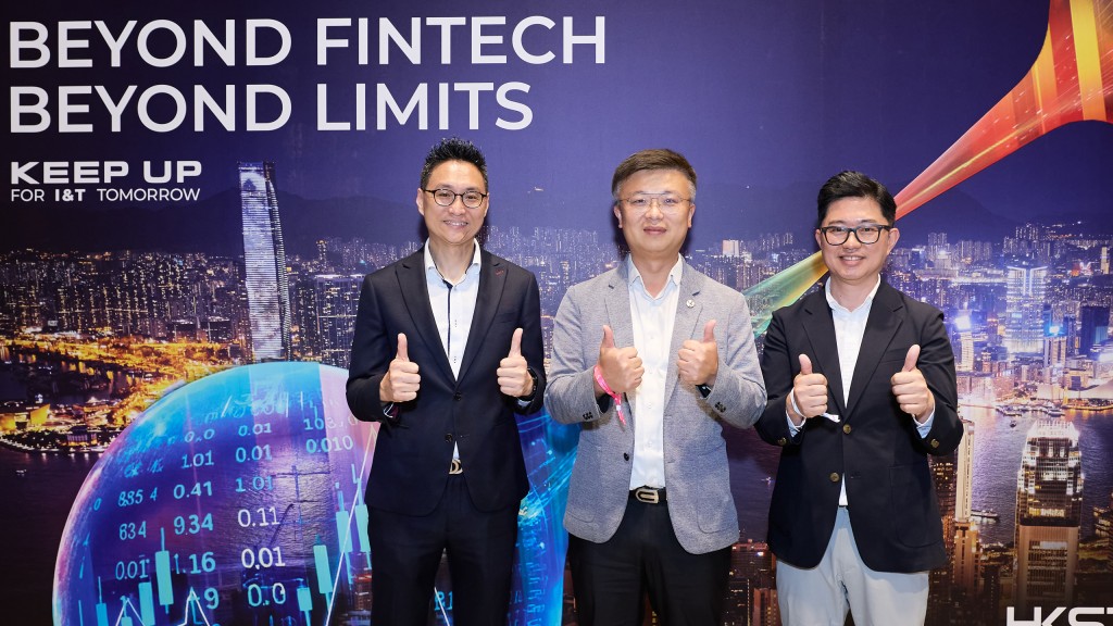 FCC Analytics and AWS launched the city’s first Regtech Innovation Lab at FinTech Week 2025 in partnership with HKSTP, creating 