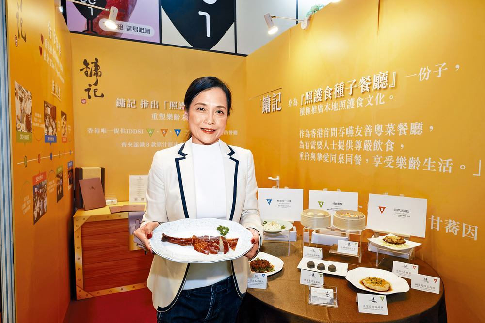 Yung Kee, a Care Food Seed Restaurant, reaches Care Food level 5 and 6. Their Chief Financial Officer, Yvonne Kam, said the restaurant strived to preserve the taste and appearance of the food, while raising awareness of Care Food.